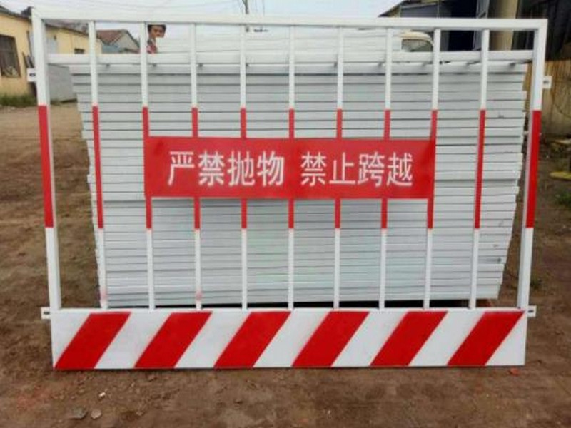 岚皋红白基坑护栏