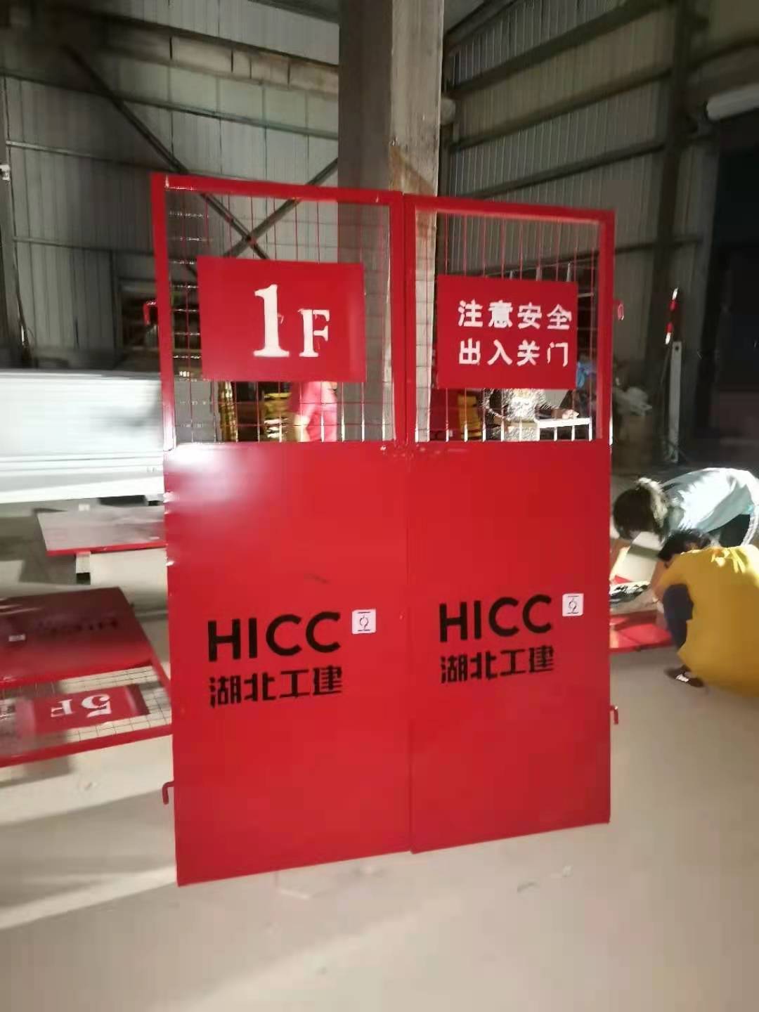岚皋施工电梯防护门